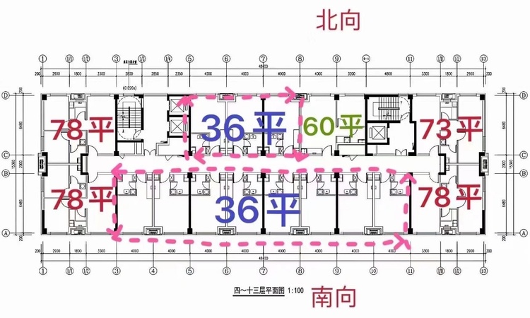 金地保利招商星光照澜楼层平面图