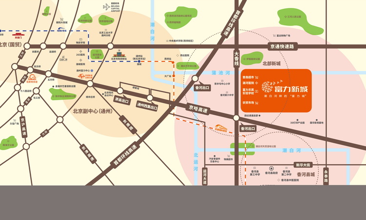 富力新城交通图