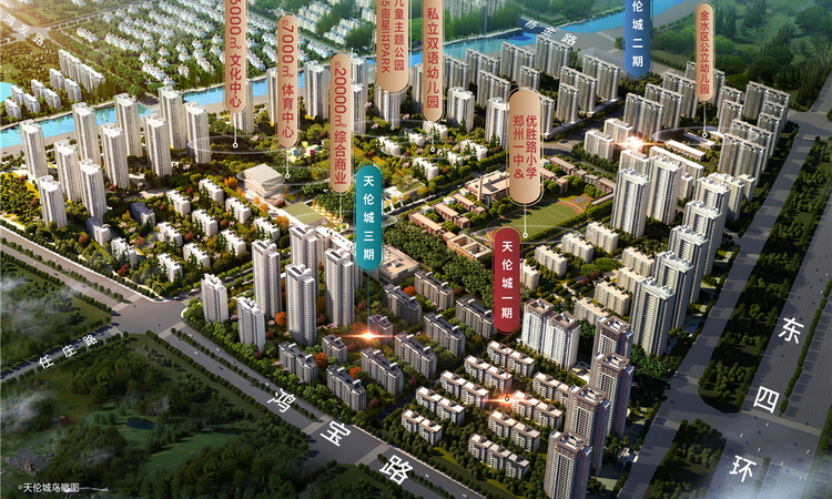 天伦城三期效果图