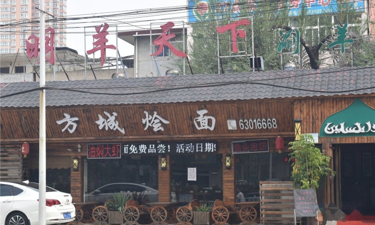 文华·南阳天地周边配套图