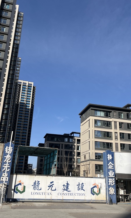 正荣御首府施工进度图