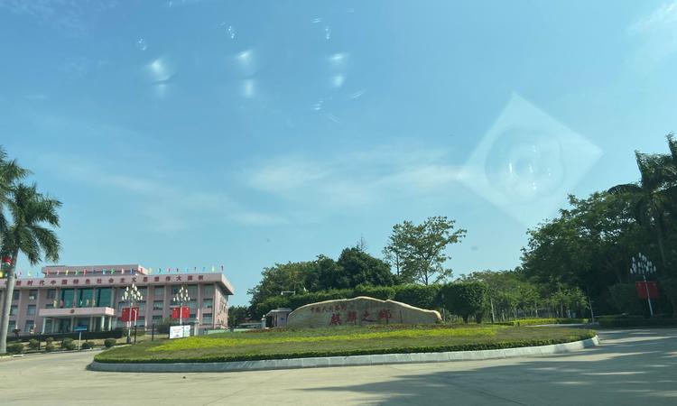 南沙·十里方圆周边配套图