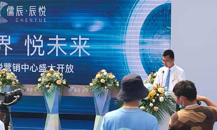 儒辰·辰悦实景图