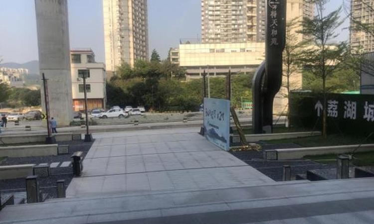 得天和苑实景图