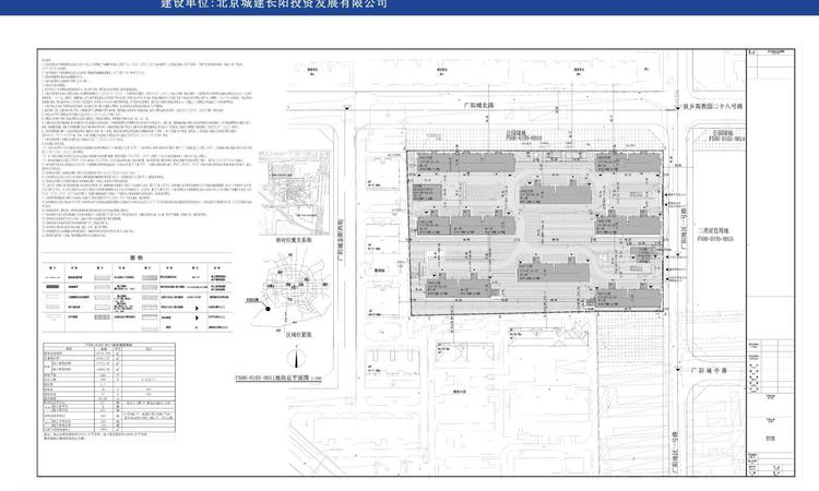 北京城建·和知筑楼层平面图