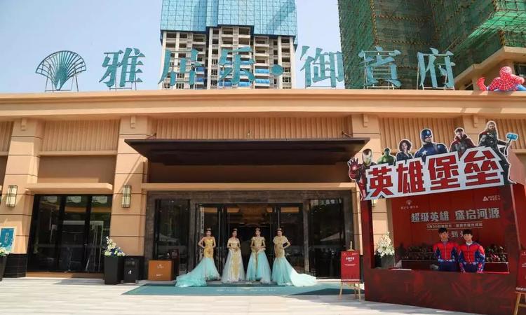 雅居乐御宾府实景图