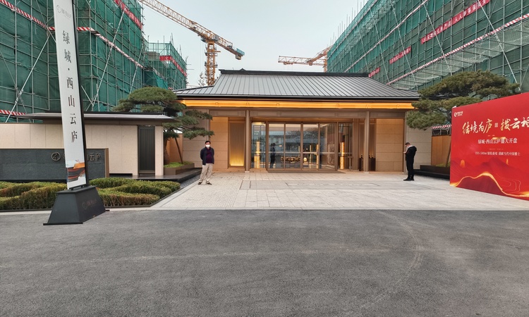 绿城·西山云庐施工进度图