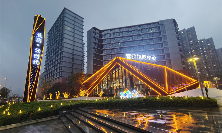 长房云时代麓天街实景图