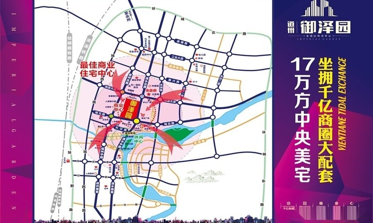 御泽园交通图