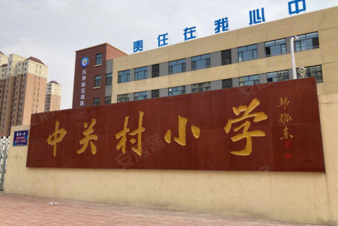 华都微语城周边配套图