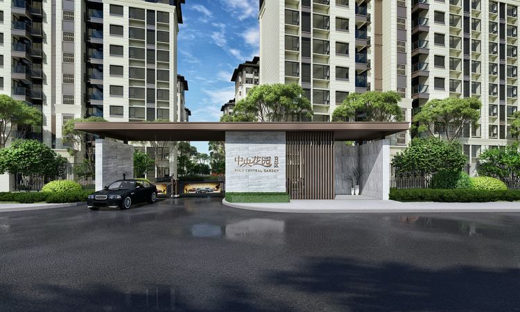 保利国际城中央花园B区效果图