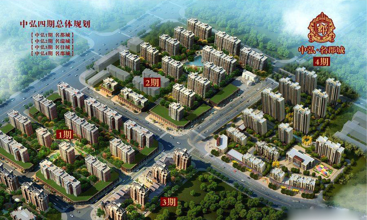 中弘·名郡城效果图