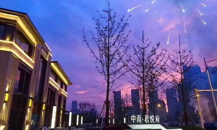 中南君悦府·熙悦实景图