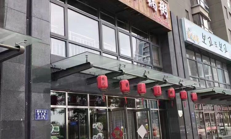 首尔甜城商铺实景图