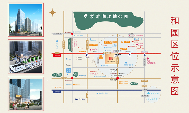 星沙算中心交通图