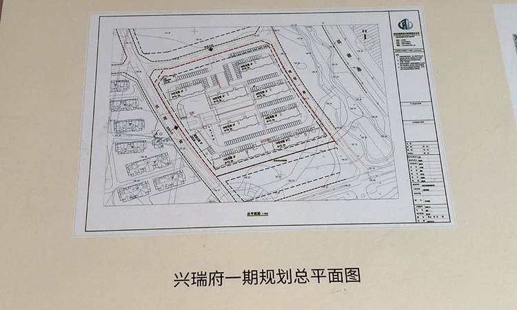 大展兴瑞府楼盘证照