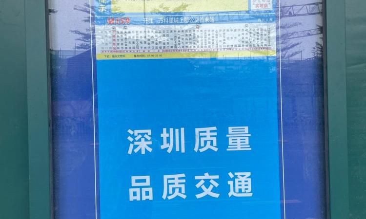 德懿府周边配套图