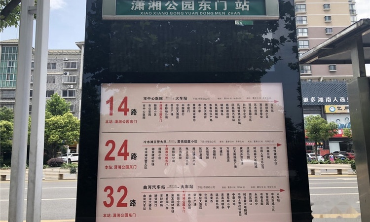 梦想家园交通图