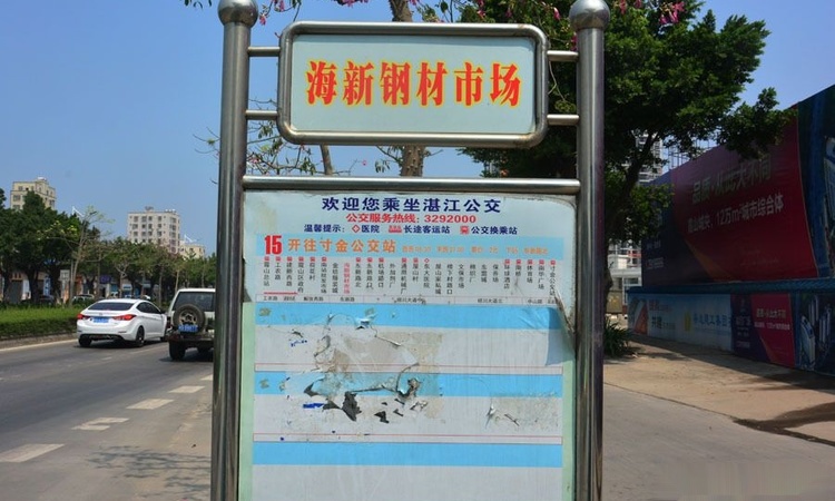 东新高地周边配套图