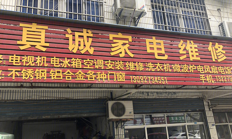 广济府周边配套图
