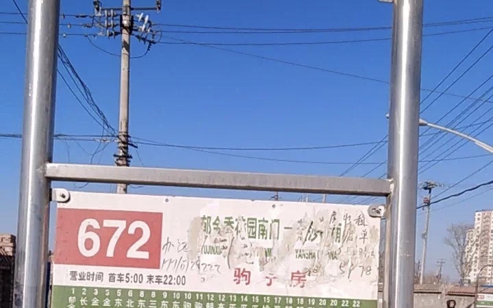 锦安家园交通图