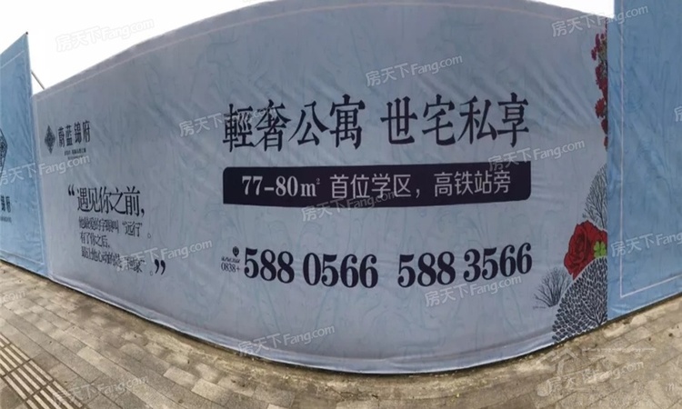 蔚蓝丽景实景图