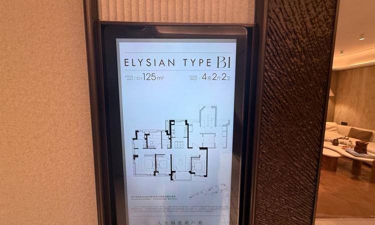 保利天奕楼层平面图