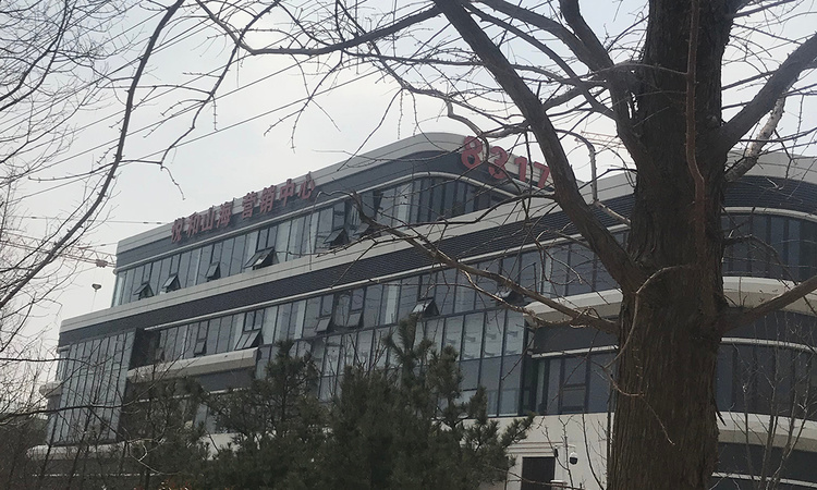 山钢地产·悦和山海实景图