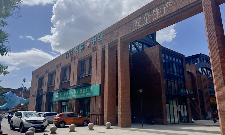 泰达格调观麟花园二期周边配套图