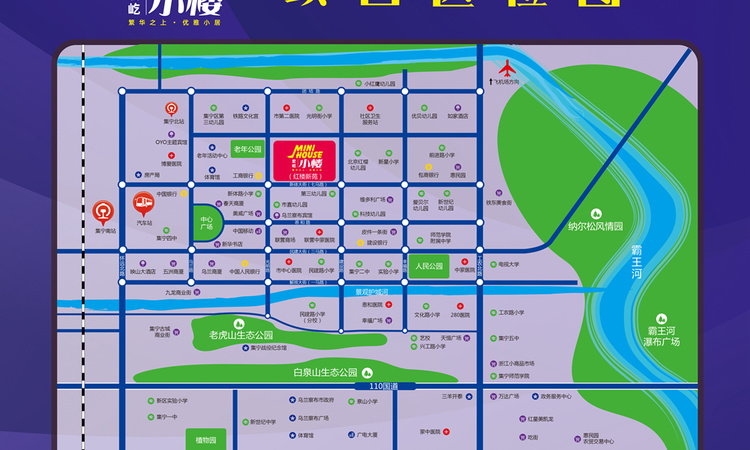 宏屹小楼交通图