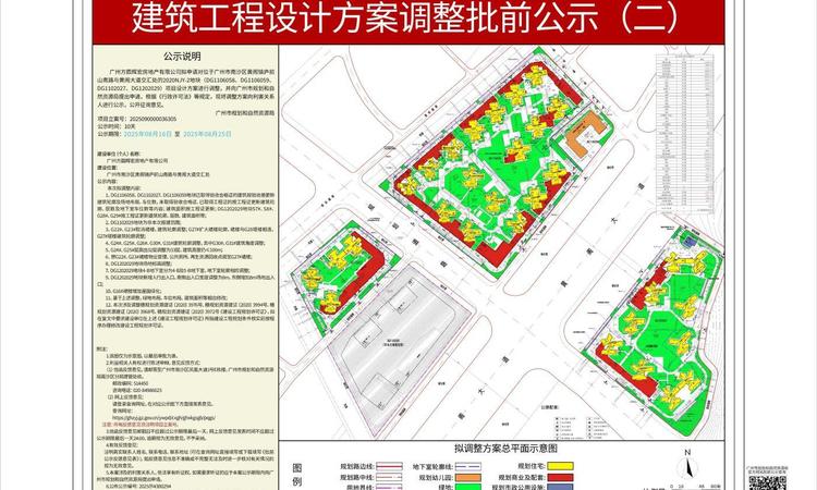 南沙·十里方圆施工进度图