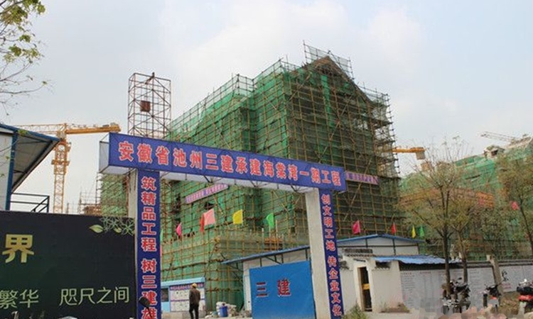 云珠海棠湾施工进度图