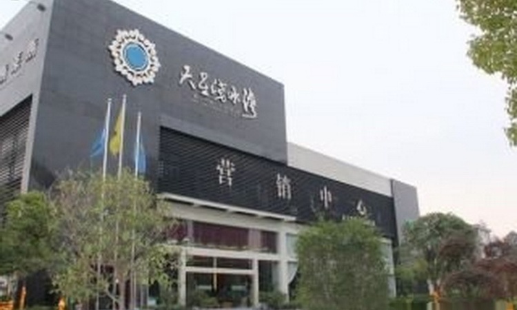 天星浅水湾实景图