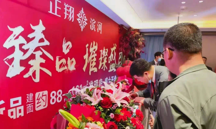 正翔滨河二期实景图