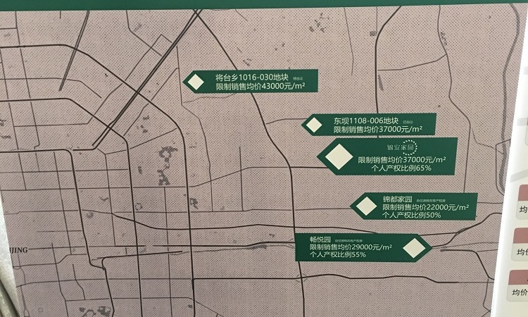 锦安家园实景图