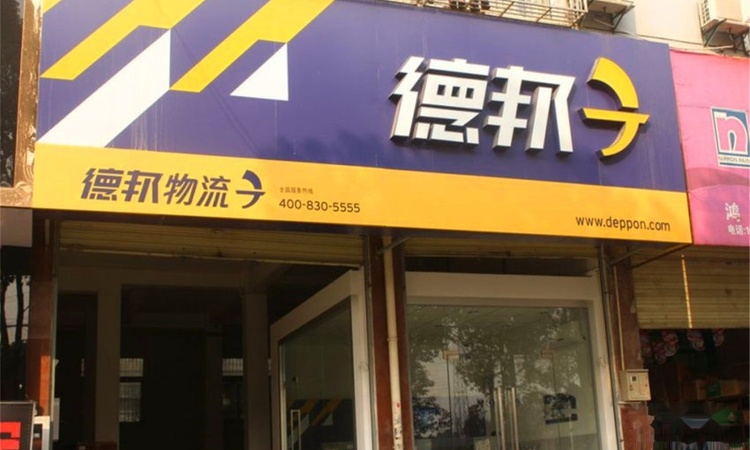 财和世家名都实景图