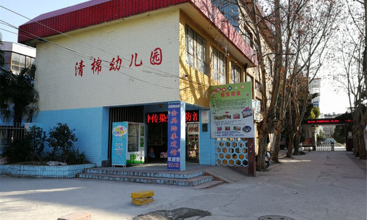 中天清江诚品周边配套图