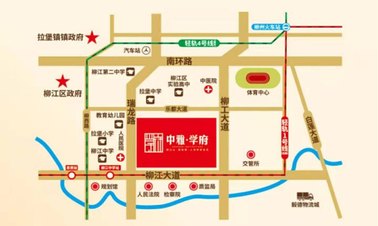 中雅·学府交通图