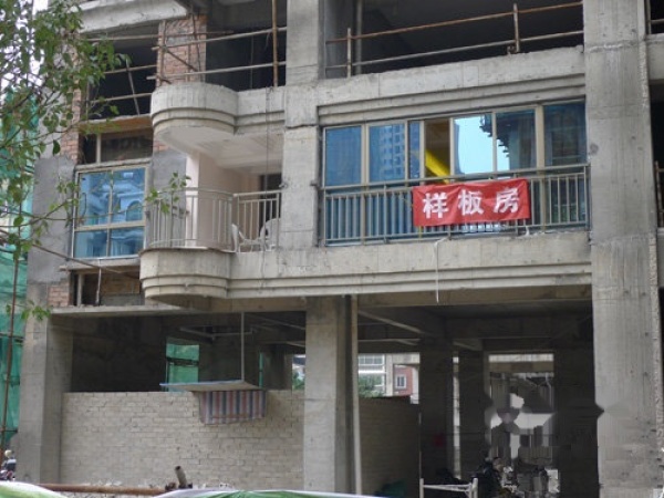 清华御景样板间