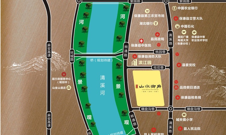山水御府交通图