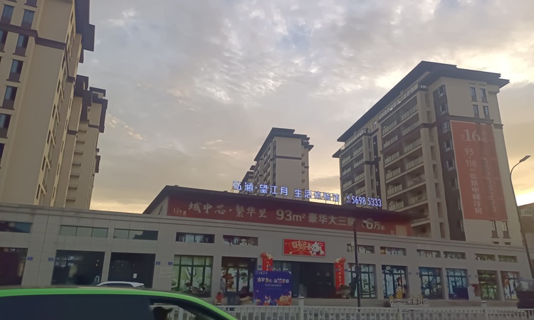 弘涵望江月施工进度图