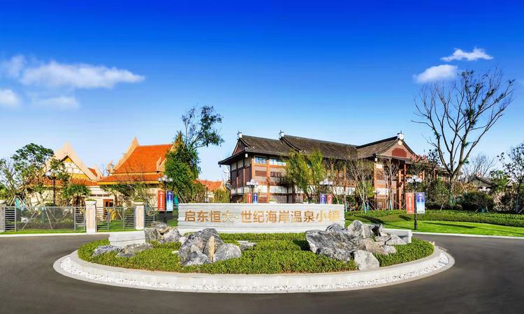 恒大世纪海岸实景图