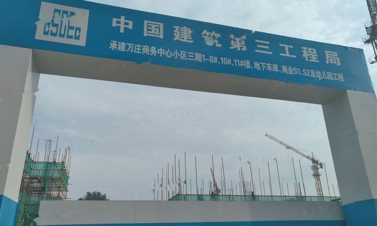 京和园实景图