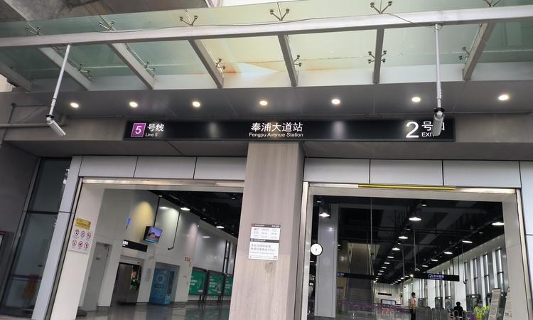 奉发·云境周边配套图