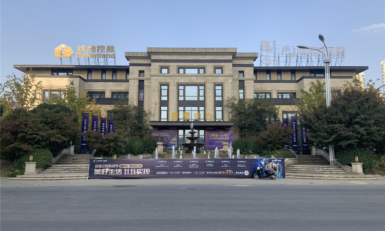 绿地镇江城际空间站实景图