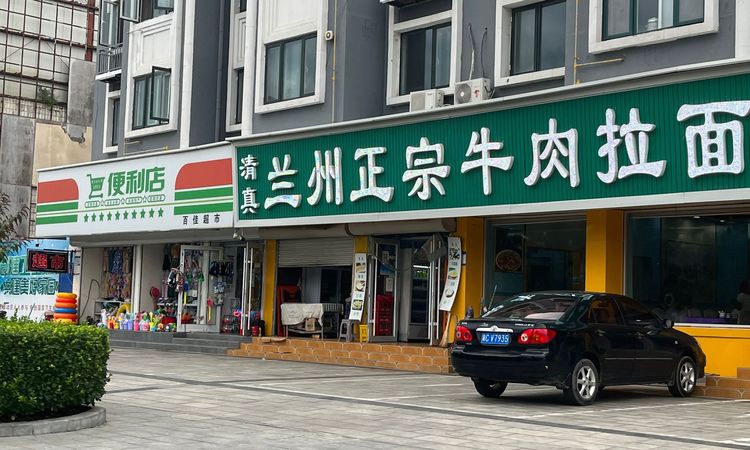 保利观潮周边配套图