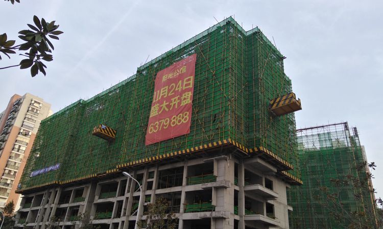 阳光公馆施工进度图