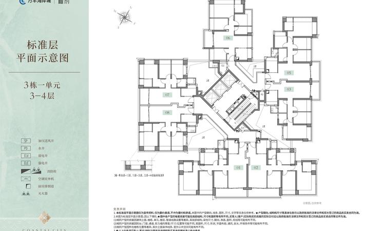 万丰海岸城檀府楼层平面图