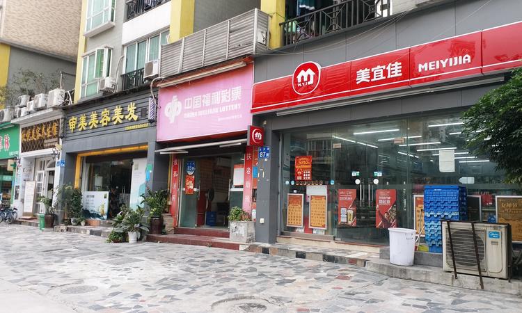 云山壹品周边配套图