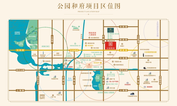 公园和府交通图